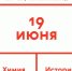 Нажмите для просмотра в полном размере... - Управление образования
