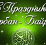 2435108328 - Терский район