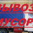 4806691160 - Терский район