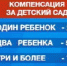 37 - Терский район