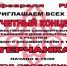 IMG 20180206 133641 810 - Терский район