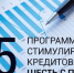 banner credit 1289 532  100 - Терский район