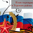 c3fadae7ccc474c777db1a91738593ef5 - Терский район