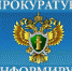 1a 261 - Терский район