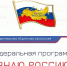 Нажмите для просмотра в полном размере... - Управление образования