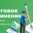 Нажмите для просмотра в полном размере... - Управление образования