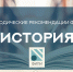 Нажмите для просмотра в полном размере... - Управление образования