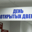 original - Терский район