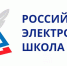 Нажмите для просмотра в полном размере... - Управление образования