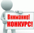 konkurs1 - Терский район