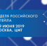 nrr - Терский район