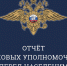 08724473 - Терский район
