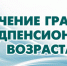 pre - Терский район