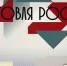 IMG 1787 -750x430 - Терский район