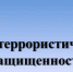 001 - Терский район