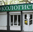 IMG 89775 - Терский район
