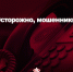 pens-fond - Терский район