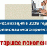 i5 - Терский район