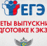 Нажмите для просмотра в полном размере... - Управление образования