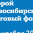 torg - Терский район