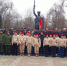 Нажмите для просмотра в полном размере... - Управление образования