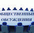 123--obsh - Терский район