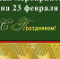 orig 1 - Терский район