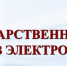 gosuslugi 0 - Терский район