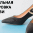 obuv - Терский район