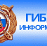 20190528001658161 - Терский район