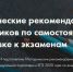 Нажмите для просмотра в полном размере... - Управление образования