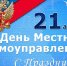 rnjrurj - Терский район
