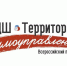 Нажмите для просмотра в полном размере... - Управление образования