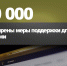 10000 - Терский район