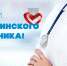 medrabot1 - Терский район