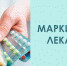 Markirovka1 - Терский район