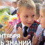Нажмите для просмотра в полном размере... - Управление образования