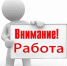 244888-big-1-1482958799 - Терский район