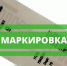 izelen - Терский район