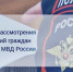 1566386324 1 - Терский район