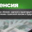 belay - Терский район
