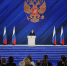 Putin - Терский район