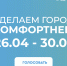 IMG 20210426 085800 - Терский район