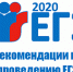 Нажмите для просмотра в полном размере... - Управление образования