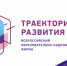 1500x500 - Терский район
