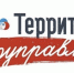 Нажмите для просмотра в полном размере... - Управление образования