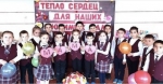 Нажмите для просмотра в полном размере... - Управление образования