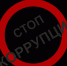 Нажмите для просмотра в полном размере... - Управление образования