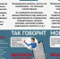 29 января состоится первый вебинар о самых распространенных схемах мошенничества - Терский район