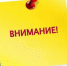 Международная специализированная выставка - форум «Безопасность и охрана труда» - Терский район